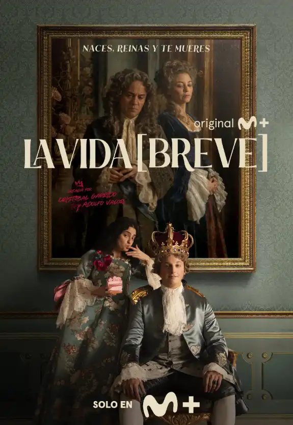 Короткая жизнь 2025