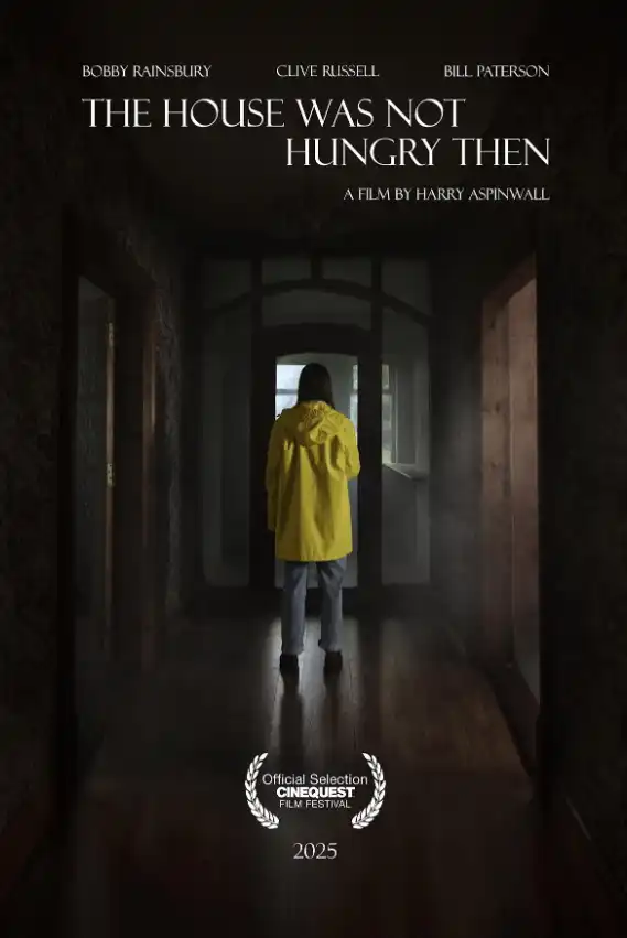 Тогда дом не был голоден 2025