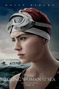 Девушка и море 2024