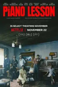 Фильм Урок фортепиано 2024