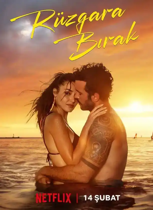 Оставь это по ветру 2025