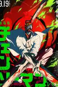 Человек-бензопила: История Рэдзэ 2025