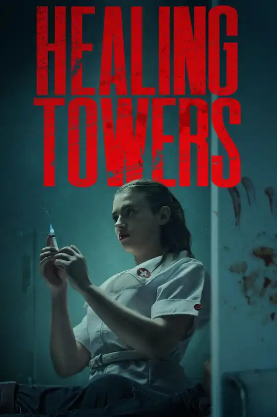Башни исцеления 2025