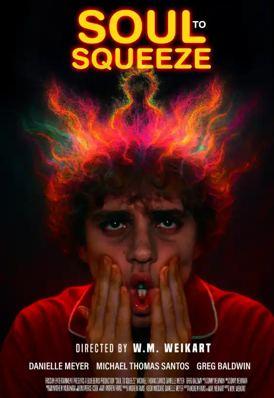 Душевные муки 2025