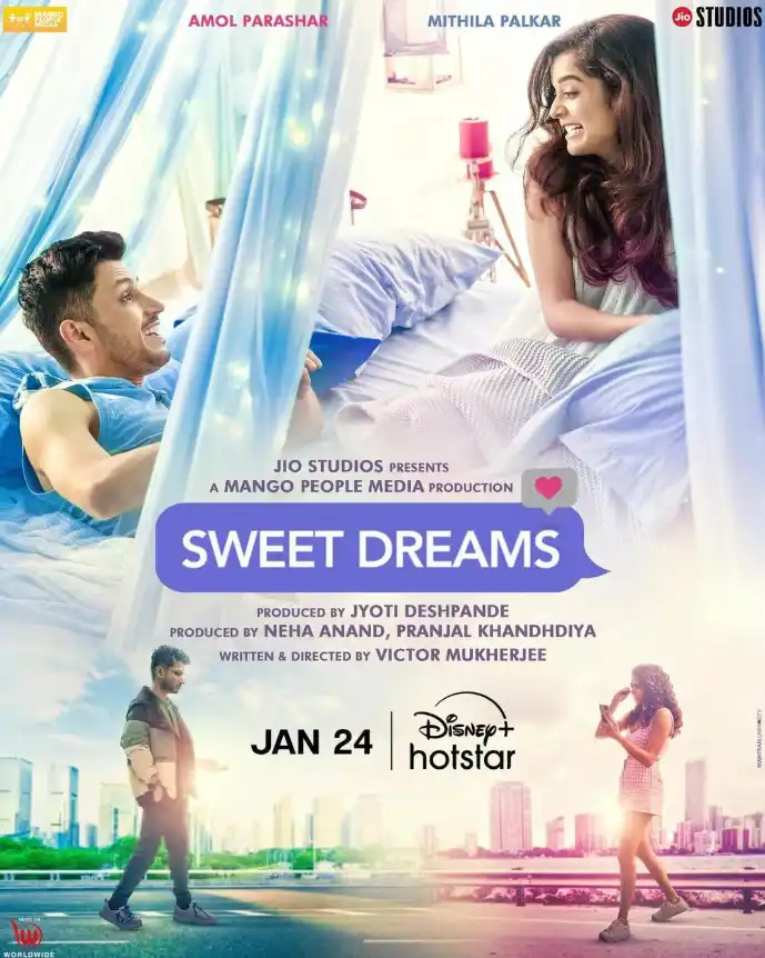 Сладкие мечты 2025