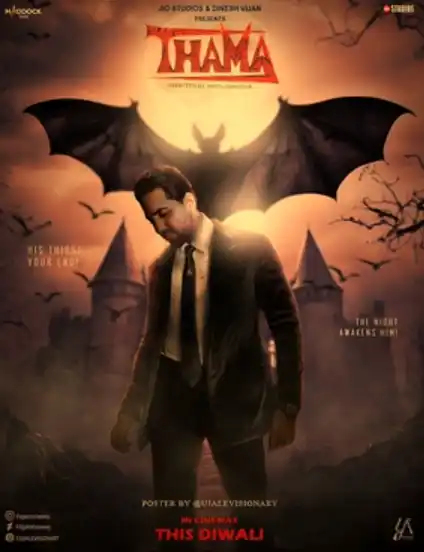 Вампиры Виджая Нагара 2025