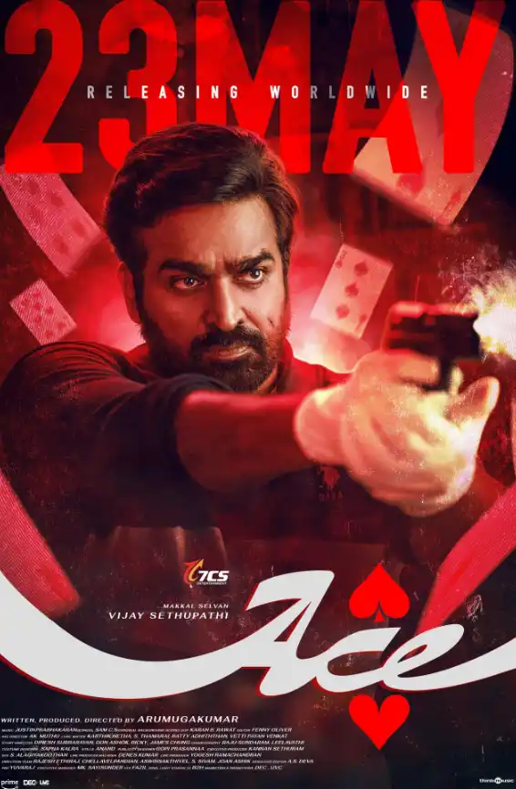 Индийский филь Туз 2025