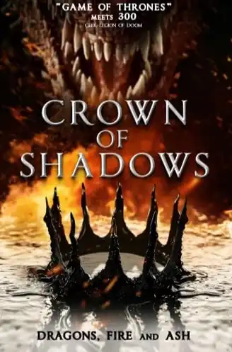 Корона теней 2025