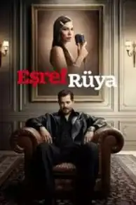 Мечта Эшрефа 2025