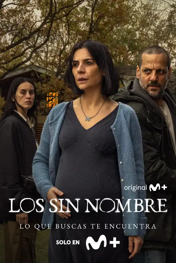 Безымянные 2025