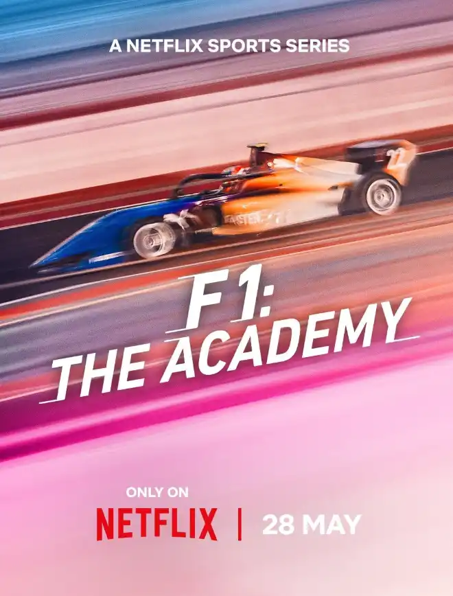 Формула-1: Академия 2025