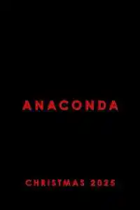 Анаконда 2025