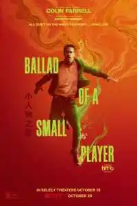 Фильм Баллада о маленьком игроке 2025