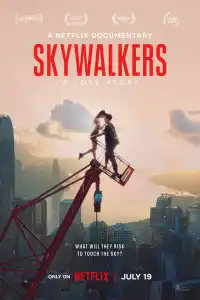 Skywalkers: История одной пары 2024