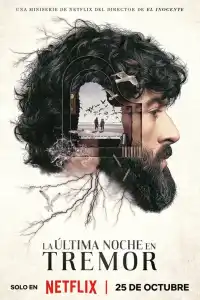 Прошлой ночью в Треморе 2024