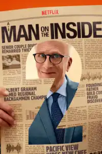 Человек внутри 2024