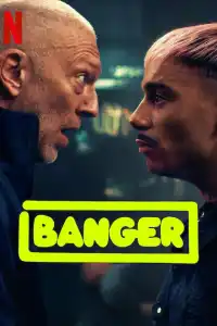 Все ради хита 2025