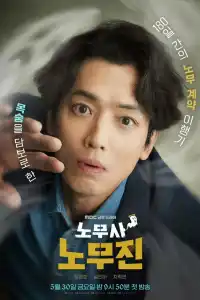 Мои призрачные клиенты 2025