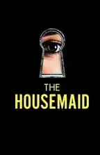 Служанка 2025