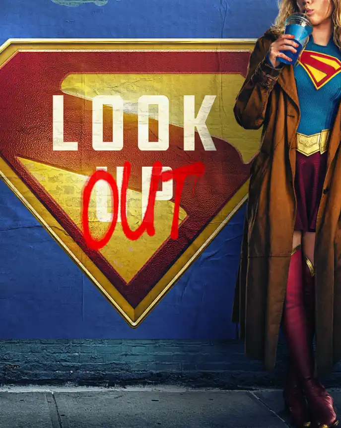 Супергёрл 2026