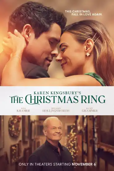 Рождественское кольцо 2025