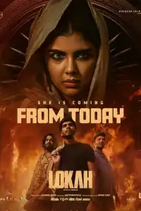 Мир. Глава 1: Чандра 2025